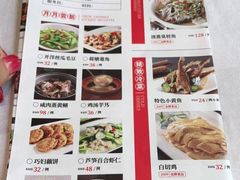 -930私房菜(欧阳路店)