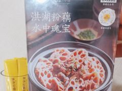 -香顺·客家菜(东坑店)