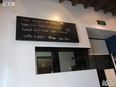 -La Strada(安福路店)