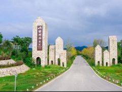 -黄陂区野村谷景区