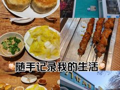 -清真吴记门钉肉饼·喜多利