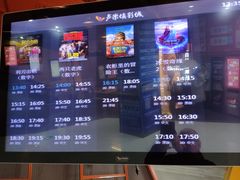 -卢米埃影城(苏州园区华润杜比全景声激光店)