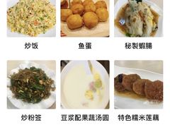 -兄弟深夜豆浆