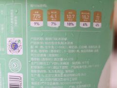 -麦德龙(湖里店)