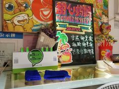 -甜心妈妈·榴莲星级糖水(北京路总店)