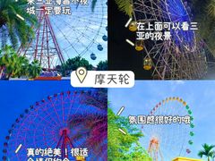 -三亚海昌梦幻海洋不夜城