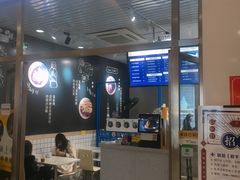 门面-眷村阿嬷(花城汇店)