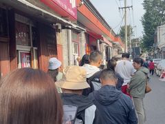 -大华煎饼(交道口北剪子巷店)