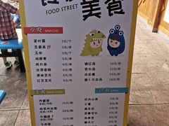 -青青世界
