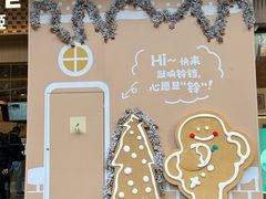 -福田卓悦INTOWN购物中心
