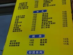 -周记蟹仔粉(侨港风情街店)