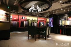 -BRANS PORO布朗斯伯勒西装高级定制·瑞璞西装(金陵店)