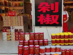 -老桂花铺(桂林市正阳一店)