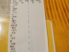 -重庆锦火锅(惠福东路店)
