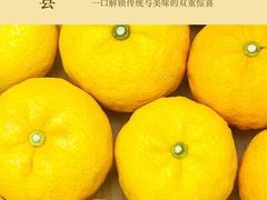 -山姆会员商店(杨桥西路店)