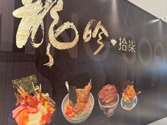 -杭州平安悦坊 PAFC LIVING