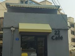 -22cafe