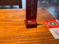 -鑫花溪牛肉米粉(文星广场店)
