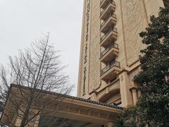 -上海浦东星河湾酒店
