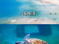 -双月湾