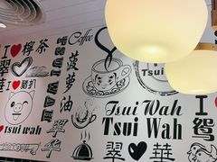 -翠华餐厅(德基广场店)