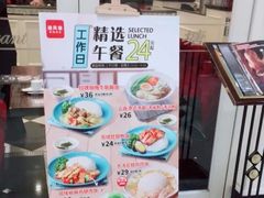 -避风塘(光启城店)