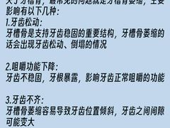 -劲松口腔医院(蓝色港湾院)