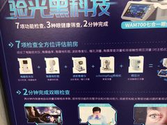 -宝岛眼镜(福州宝龙二店)