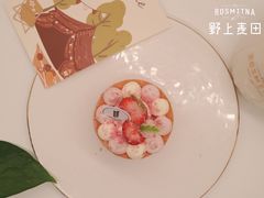 -野上麦田(中贸广场店)