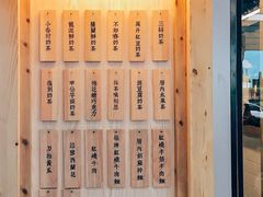 -厝内小眷村(天河南一路店)