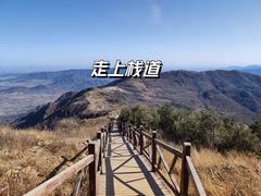 -阳台山自然风景区