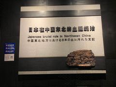 -沈阳“九·一八”历史博物馆