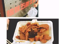 -细妹五香牛杂(步行街店)