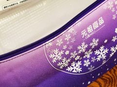 -GANSO  元祖食品(金渝大道店)