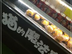 -猫的魔法密林(衣裳街店)