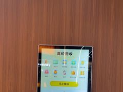 -爱回收·手机回收维修(上海虹口龙之梦店)