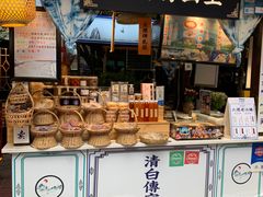 -南屏步行街