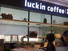 门面-瑞幸咖啡(第一城店)