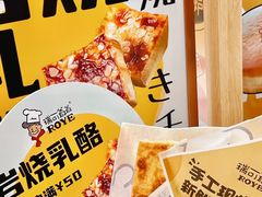 -瑞可爷爷的店(铁东店)