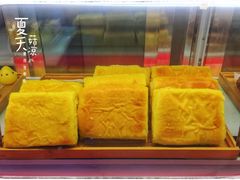 蛋蛋蛋糕-满满元气和田大枣糕·蛋糕(朝阳大悦城店)