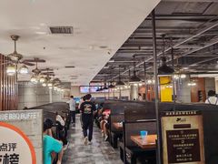 -汉巴味德(乐宾百货店)