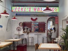 -Eckl’s爱氏热狗(猫街店)