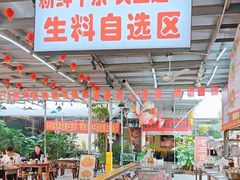 -顺水湾·牛肉牛杂火锅(驾鹤店)