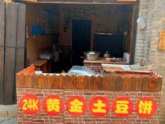 -恋乡太行水镇