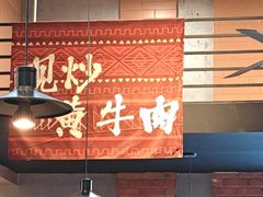 -济南恒隆广场