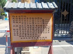 -关中书院