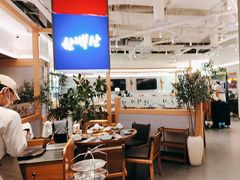 -韩白山·朝鲜族烤牛肉·酱蟹(长宁龙之梦店)