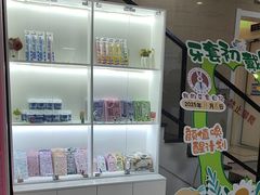 -兔博士口腔(长安分院)