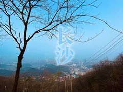 -岳麓山风景名胜区