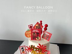 -卡比儿童蛋糕·心意定制·低脂零卡糖动物奶油FancyBALLOON(滨海店)